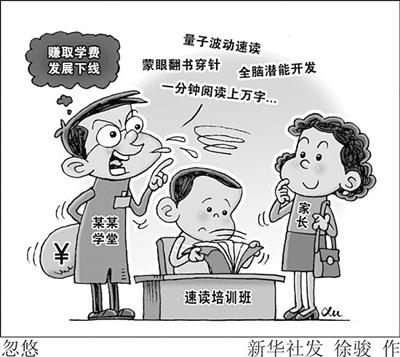 2019ƌW(xu)KY(ji)@Щ{