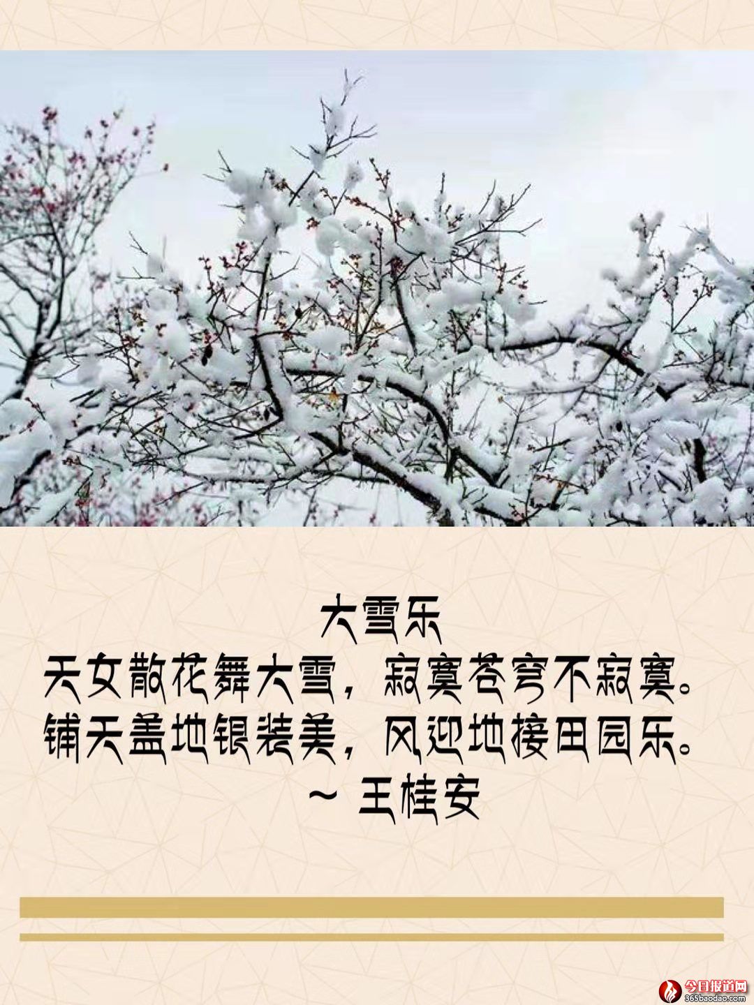 ΢ňDƬ_20200123062733.jpg